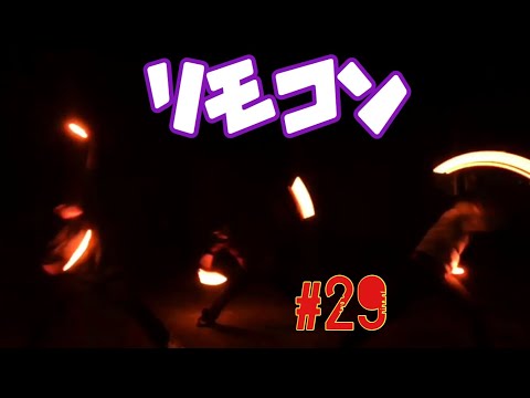 【あんだーばーおっこむ】リモコンでヲタ芸してみた