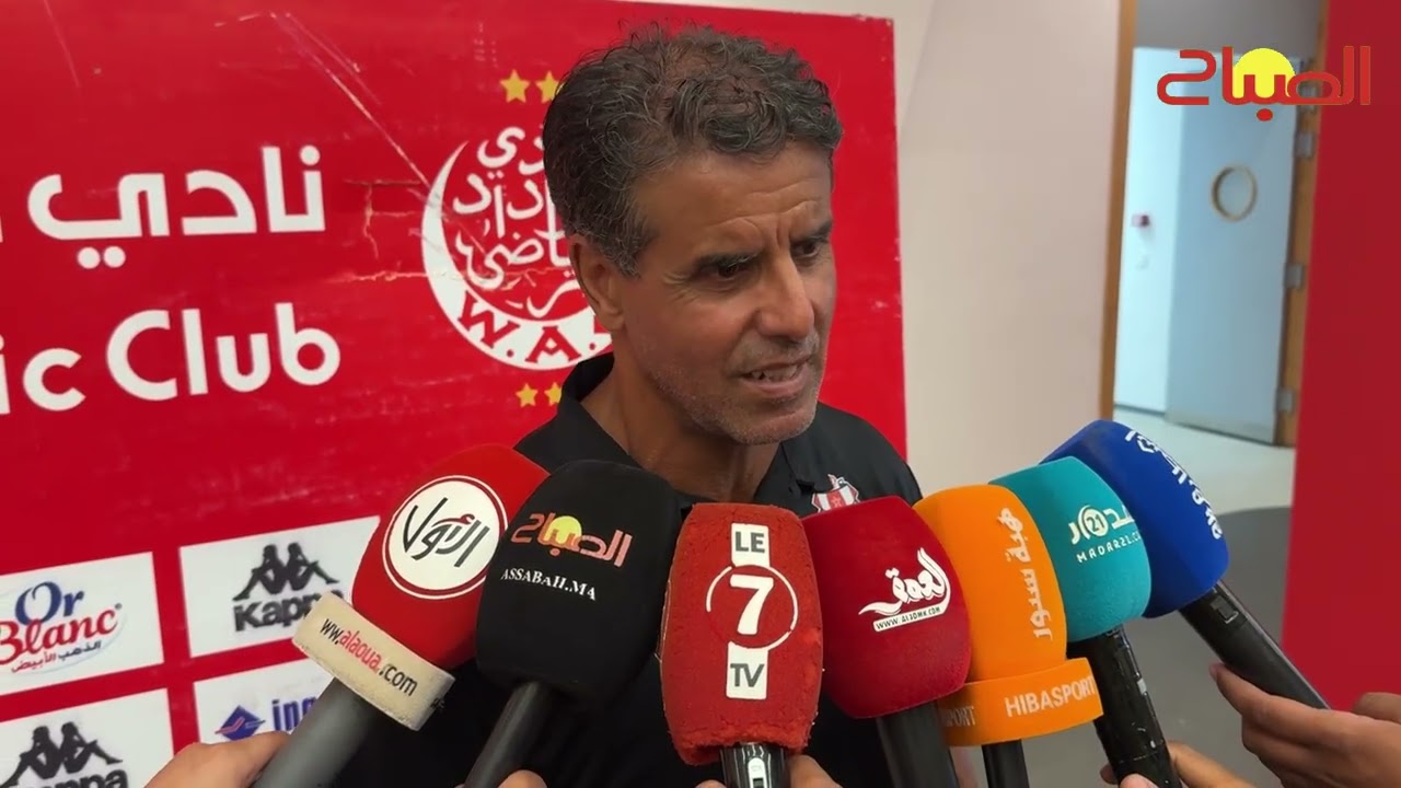 مدرب الفتح: الظروف الصعبة للوداد ساعدتنا في الحصول على 3 نقاط