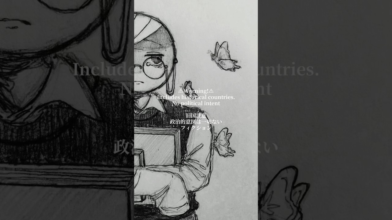 蝶が好き”だった”。#countryhumans #カントリーヒューマンズ #カンヒュ #イラスト