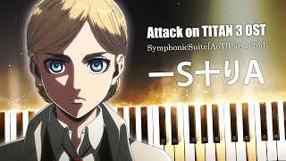 Attack on Titan Season 3 OST Historia Reiss Theme 一s十りA | Piano Cover With Sheet Music