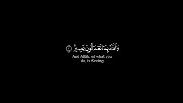 كرومة شاشة سوداء بصوت الشيخ #سعود_الشريم#سورة_التغابن