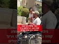 אלוף העולם: רועי חיים ששון שנפצע קשה בעזה השתחרר היום משיקום בבית החולים תל השומר