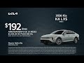 Kia 06/14/2026 7533436