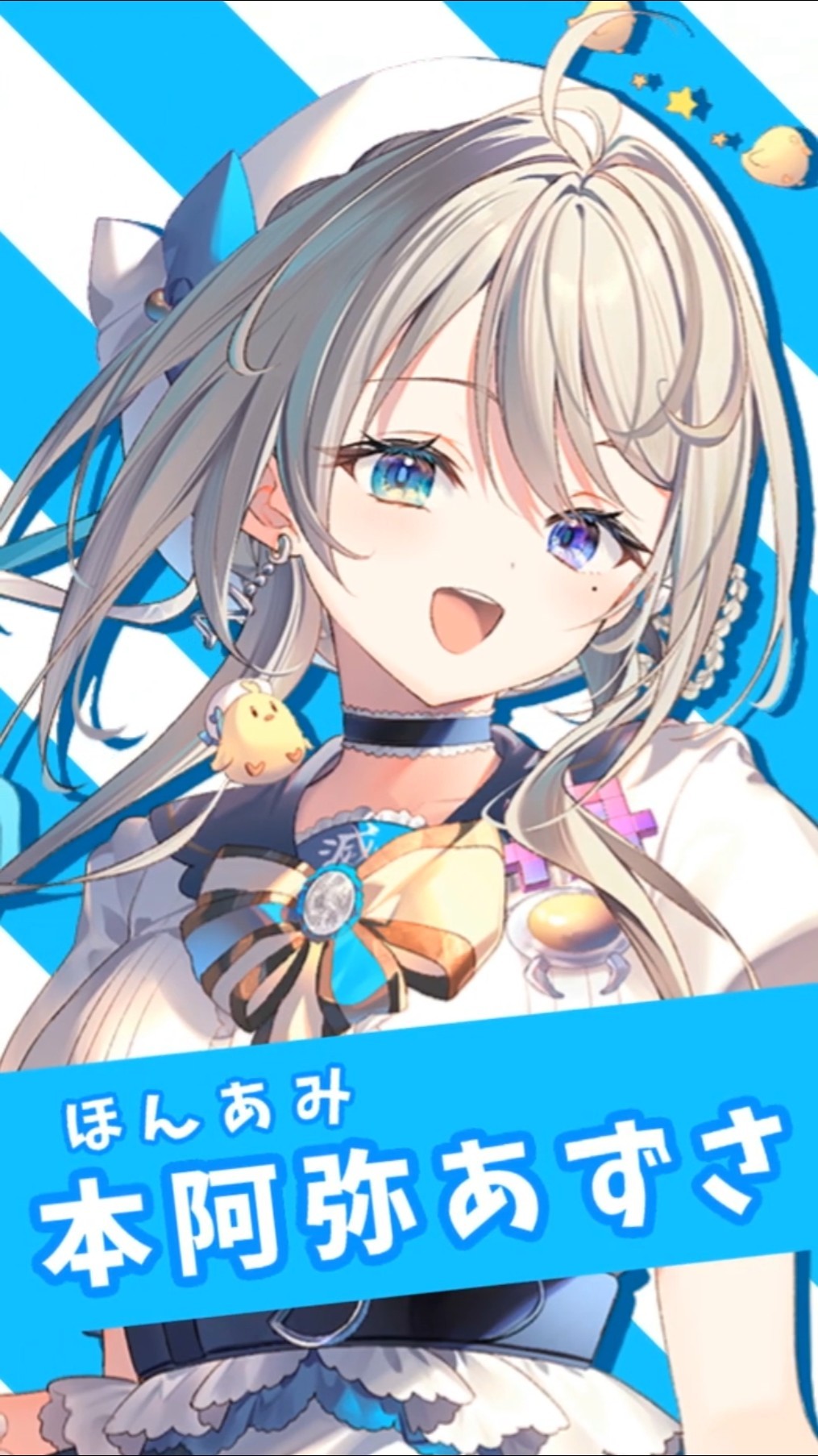 本阿弥(ほんあみ) あずさ(17) #本阿弥あずさ #あじゅ姉 #切り抜き