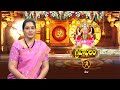 Grahaphalam | Subhamastu | 10th April 2026 | ETV Telugu