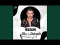 شوفتك ملاك وانتي شيطانه 