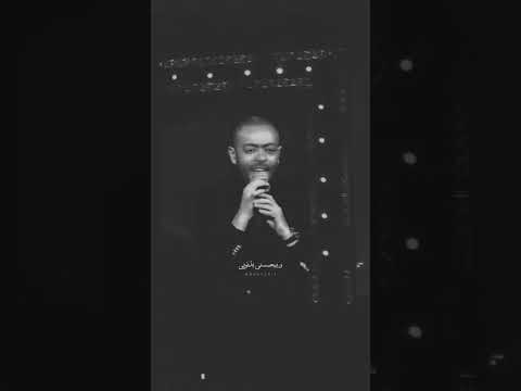 بموت جوايا وببكى على حالي حالات واتس ستوريات تامر عاشور