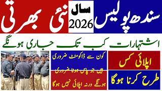 Sindh Police Upcoming New Jobs 2026 Information | Technical Job Info 1.0 Sindh Police Upcoming New Jobs 2026 Information | Technical Job Info 1.0