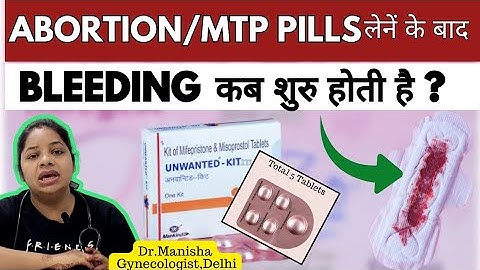 Mifegest/Unwanted kit लेने के बाद BLEEDING कितनें TIME में शुरू होती है ? #mifegest #unwantedkit
