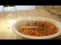 【vlog】カニのトマトクリームパスタ/雨の休日/一人暮らし/料理/カニ缶