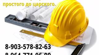 дома из газобетона под ключ дома из газобетона под ключ