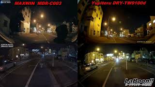 MMAXWIN MDR-C003 とYupiteru DRY TW9100dの比較 ①夜間明るい場所