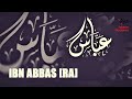 Ibn Abbas RA