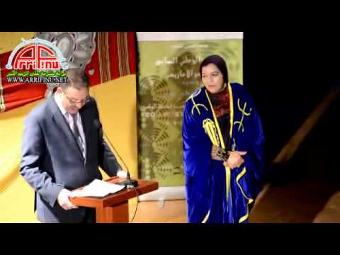 الملتقى السابع للشعر الامازيغي