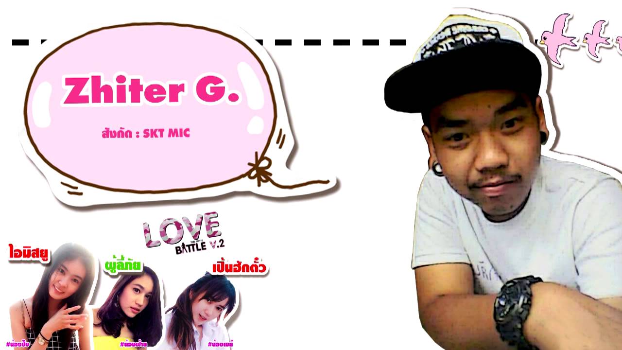 camera iphone 8 plus apk 196 - ZHITER G - รอบ Demo [Thai Rap Love Battle V.2]
