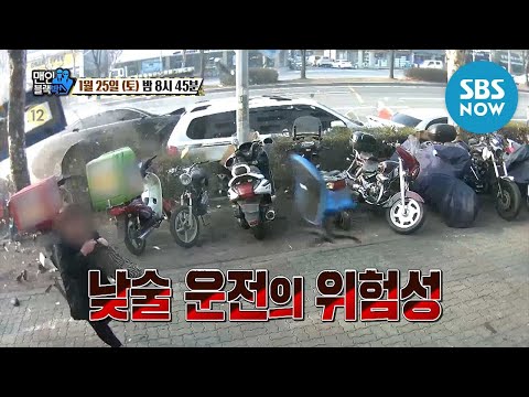 &amp;#39; / &amp;#39;<strong>Men</strong> in Blackbox&amp;#39; Preview | <strong>SBS</strong> NOW