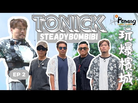 【ToNickSteadyBomBiBi】 EP2 喺檳城嚟一場心跳加速嘅戶外冒險 從速度中出發🔥 | Escape Penang | VLOG ft. Penang Global Tourism