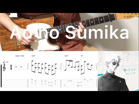 Ao no Sumika - Tatsuya Kitani