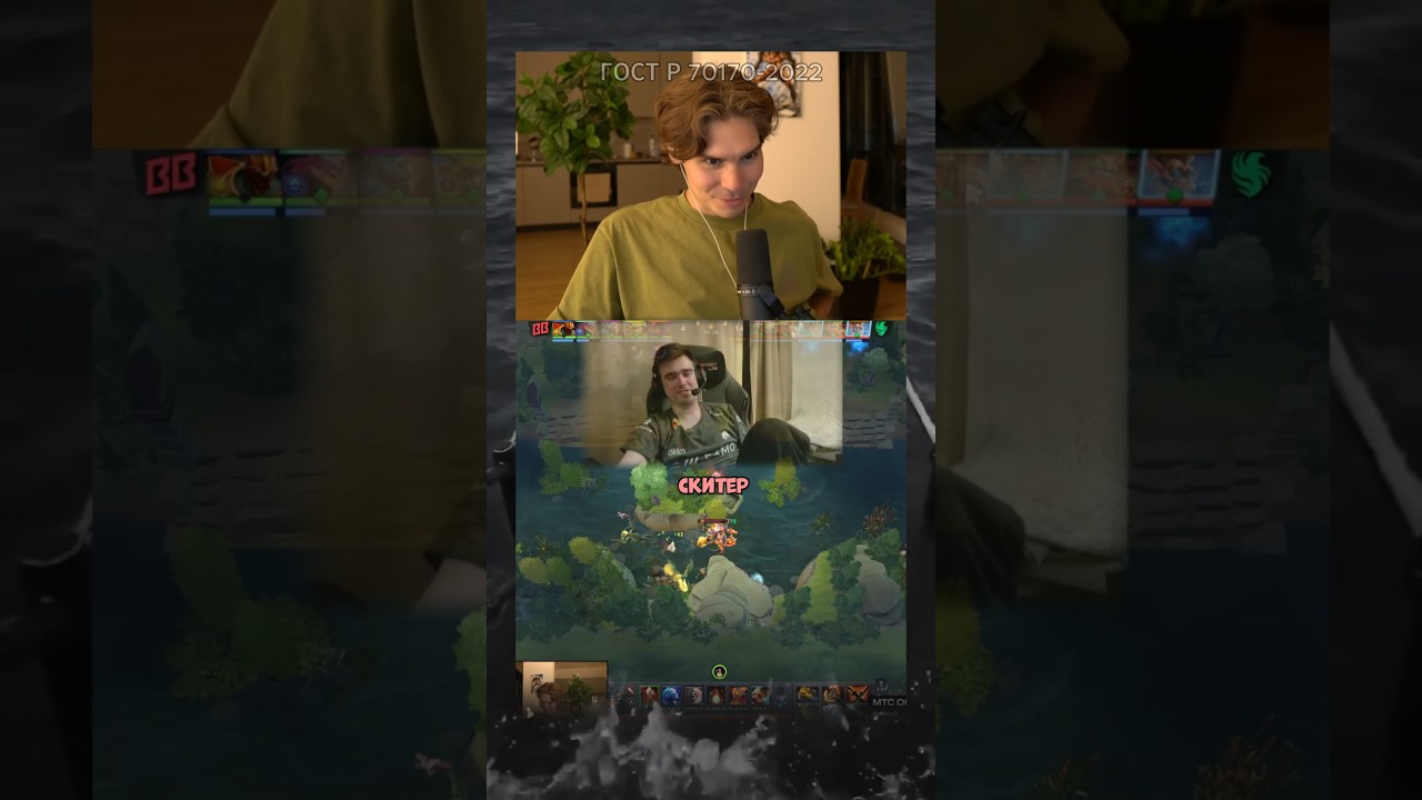 👅 MIPOSHKA про СКИТЕРА