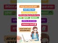 घरातून काम करायची संधी📱आजचं call करा आणि work details जाणून घ्या#dm#housewife#students #jobvacancy