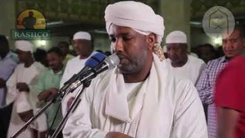 سورة إبراهيم تراويح 2019 شيخ الزين محمد أحمد