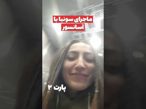 خستم گفتم بس کن