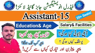 FIA Assistant Jobs test preparation| Salary Posting duties Test pattern|FIA latest