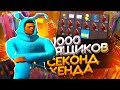 ОТКРЫЛ 1000 ОДЕЖД ИЗ СЕКОНД-ХЕНДА на ARIZONA RP в GTA SAMP