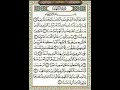 Al-Kahfi 1-10 +Awal