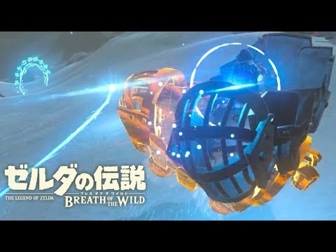 光輪を突っ切れフライングマシーン