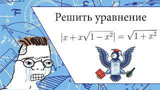 Эту задачу решал каждый советский школьник