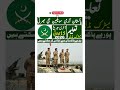 Pakistan Army Jobs 2026 | Join Pak Army 2026 | Soldier Jobs |  Soldier Jobs | Apply Online