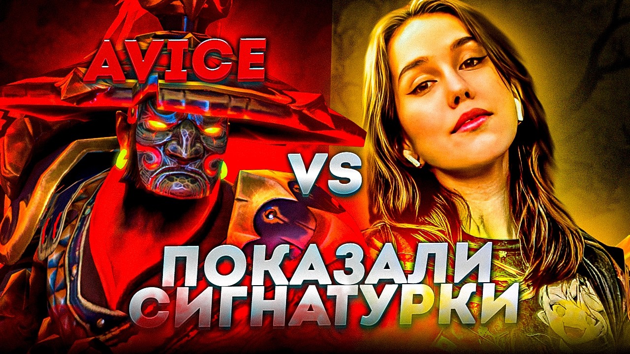 АВАЙС ЗАЩИЩАЕТ МУЖСКУЮ ЧЕСТЬ в ИГРЕ против СТРИМЕРШИ REIRA на ПАНГОЛЬЕРЕ...