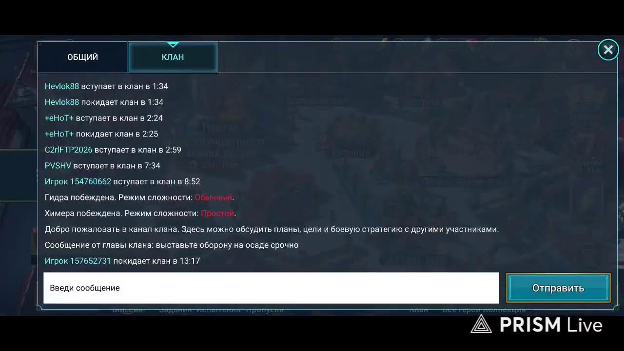 Raid$HadowLegends  Развитие фтп с нуля,помощь новичкам