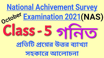 NAS Class-5 MCQ Adaptation Solved 2021 // Class V Model Question Paper All Question Solved