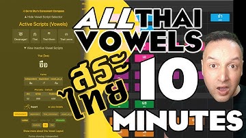 🇦🇺🇹🇭 Learn ALL Thai Vowels สระไทย  in 10 Minutes!😱