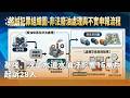 水道水油汙案