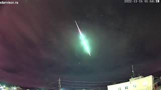 Яркий Метеор Из Потока Геминиды | 15.12.2022