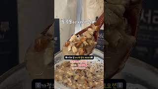 하루에 5000개씩 팔리는 대용량 통곡물 쉐이크!