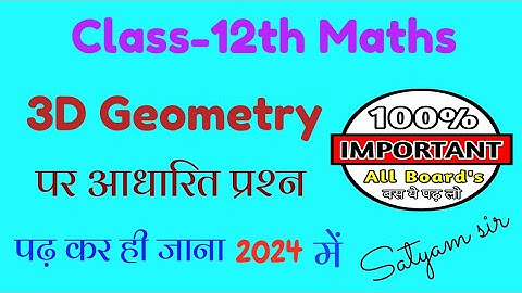 3D ||Class12th || NCERT || Important Question:-1||By Satyam sir || Apical classes bhopal