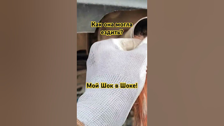 Как она могла ездить! Мой Шок в Шоке!