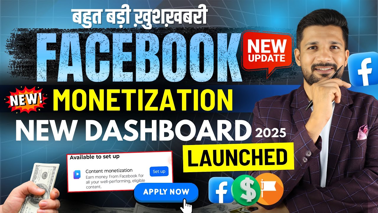 🔥Facebook Content "New Monetization DASHBOARD" Launched ✅| New Facebook Dashboard Monetization💲