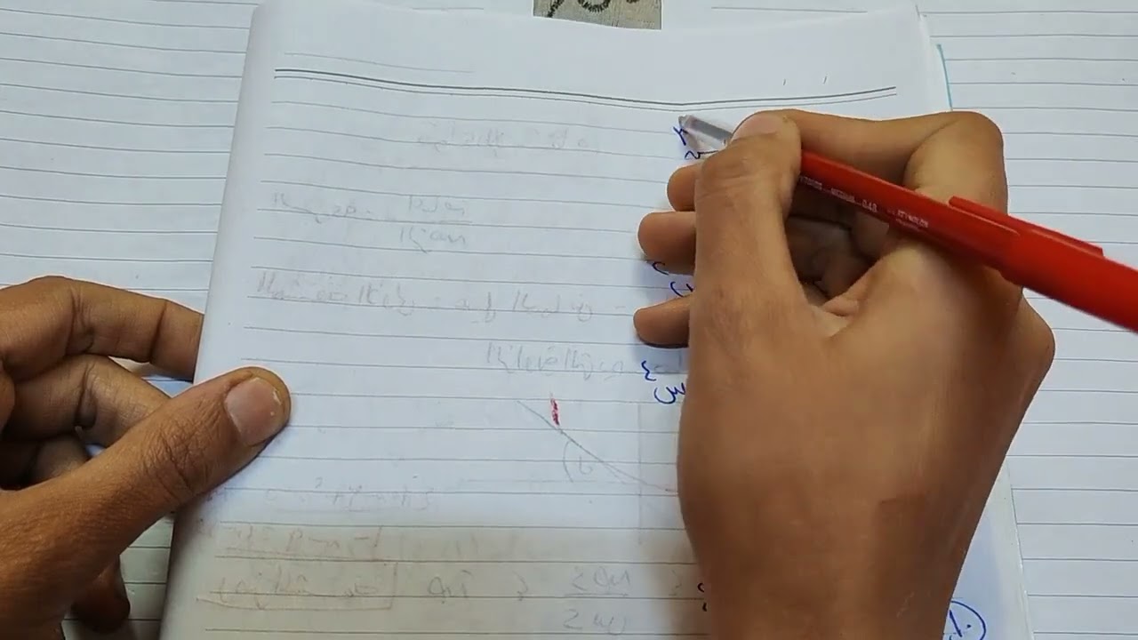 قواعد الإشتقاق تفاضل الصف الثاني ترم ثاني