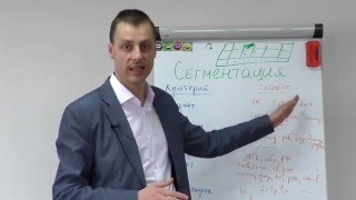 Кому вы продаете? Сегментация клиентов || Максим Курбан