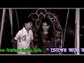 Koto Je Tomake Beshechi Valo   BULBUL Ki Pasand)   YouTube   RealPlayer6 Mp3 Song