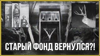 RPC Authority - тот самый SCP?