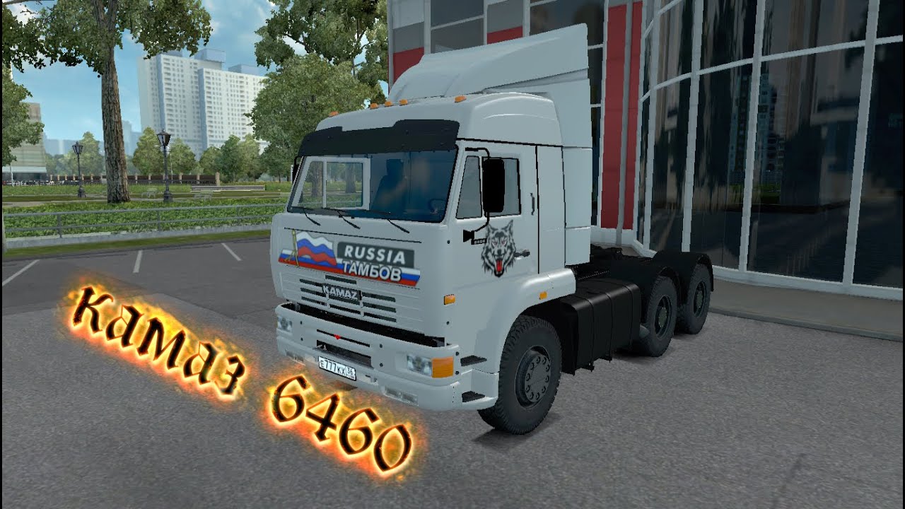 Моды на етс маз