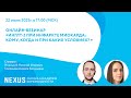 Онлайн вебинар иНГЛТ 2 при инфаркте миокарда кому когда и при каких условиях Онлайн вебинар иНГЛТ 2 при инфаркте миокарда кому когда и при каких условиях