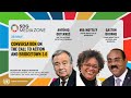 Conversation on the Call to Action and Bridgetown 3.0 | SDG Media Zone (SIDS4)