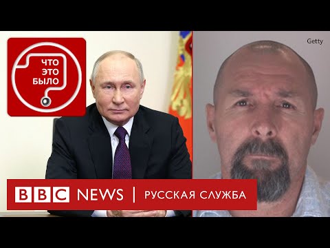 Вадим Красиков - Киллер На Службе У Фсб